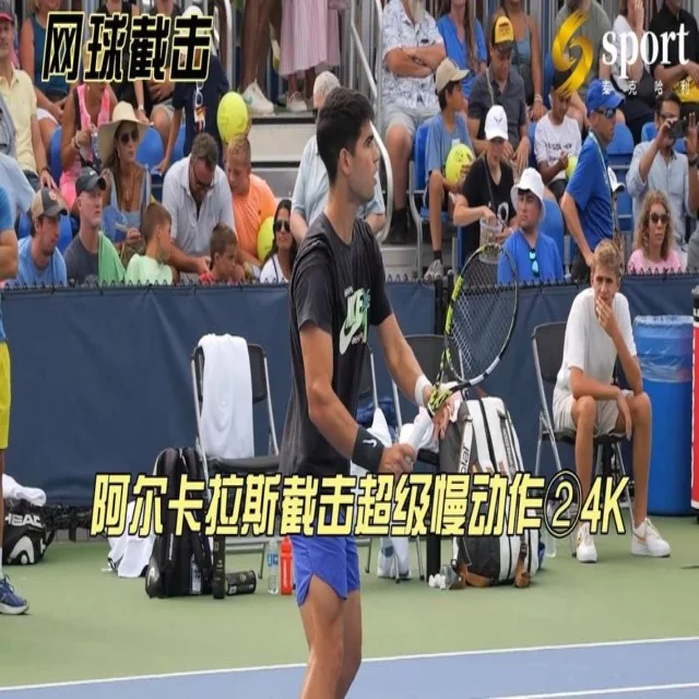 红土大师赛即将鸣锣开赛名将云集
